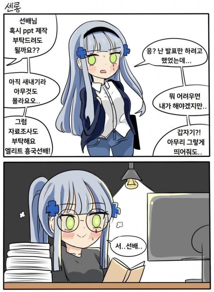 흑우_흥국이.jpeg