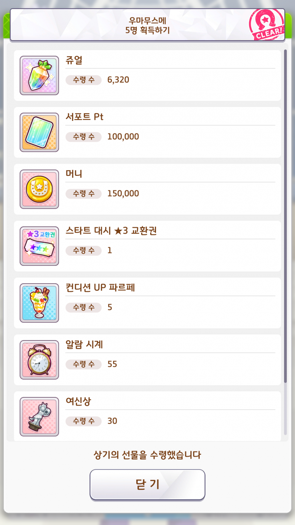 Screenshot_20220621-193156.png