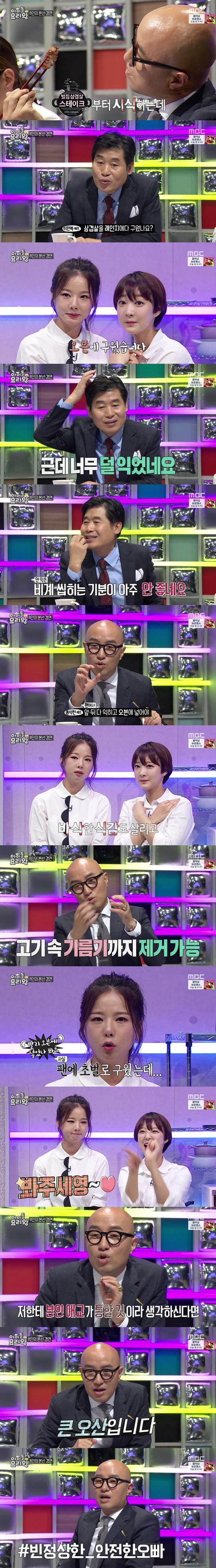안전한 오빠.jpeg