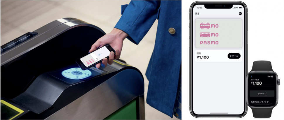 apple_pay_pasmo.jpg