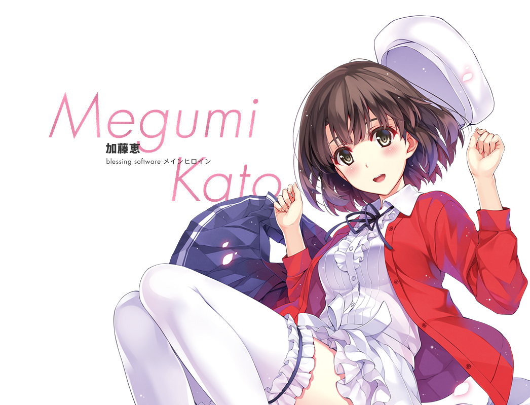 ft_bg_megumi.png