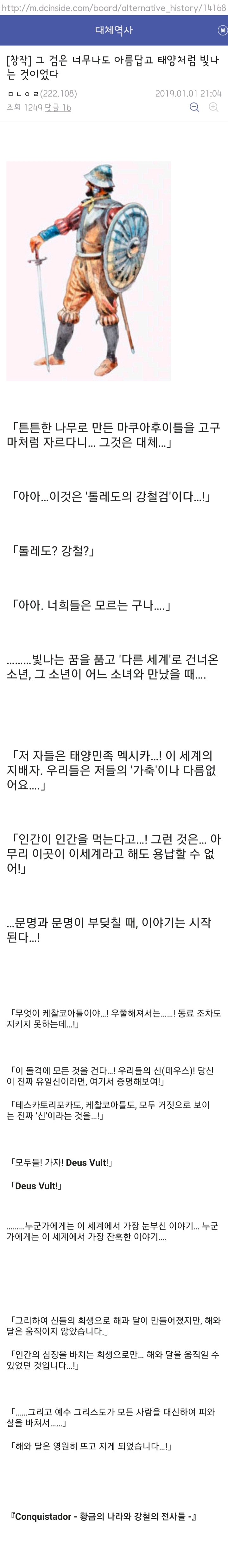 20190731_112513.jpg