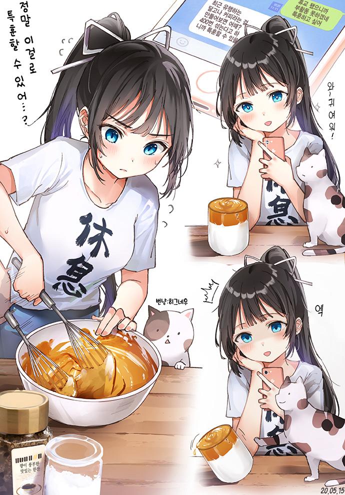 검도부 부장 1.jpg