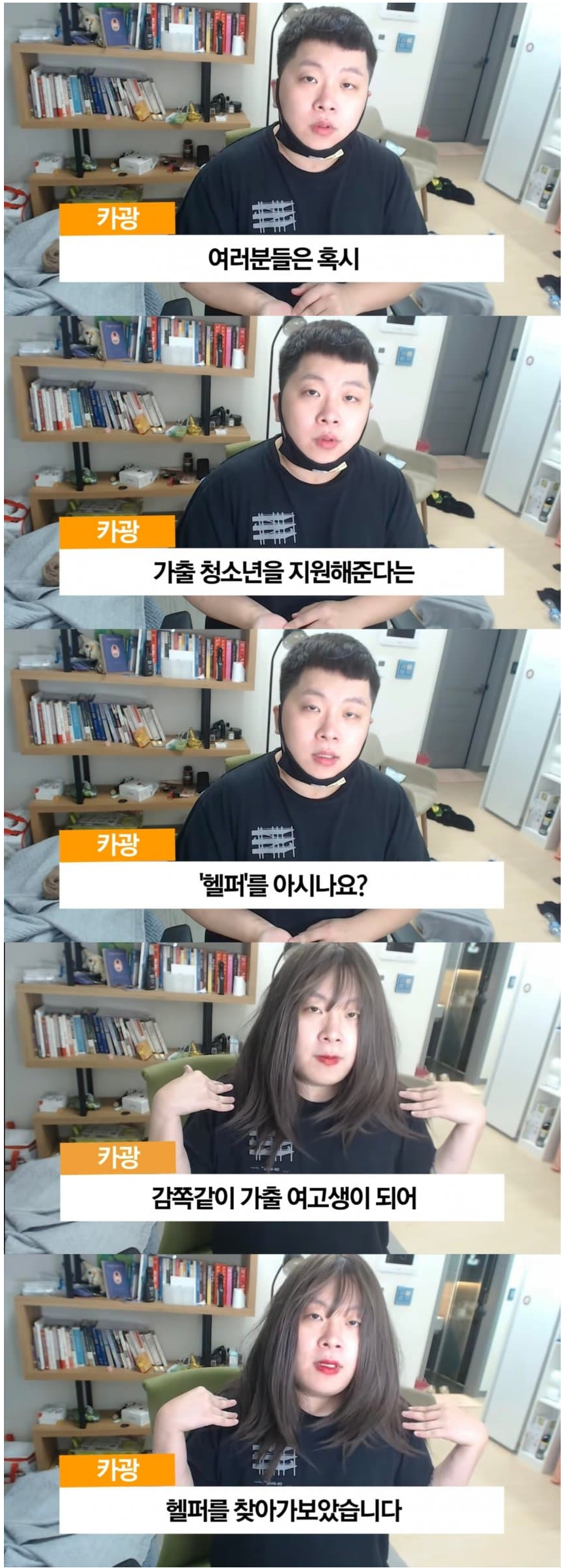 Screenshot 2021-08-16 at 13-55-52 카광 역대급 레전드 영상 떴다 jpg - 실시간 베스트 갤러리.png