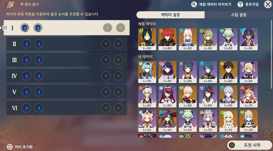 백봉.PNG