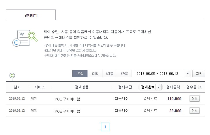 Screenshot 2019-06-12 at 22.18.40.jpg