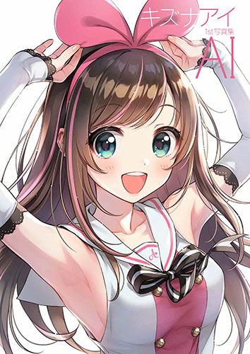 Kizuna-Ai-Wallpaper.jpg