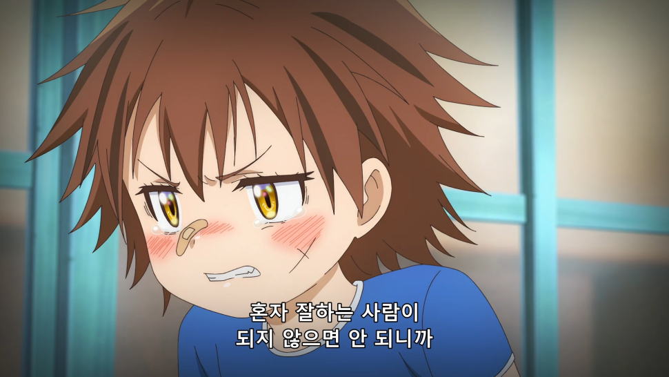 메달리스트 _ 5화_07_28.png