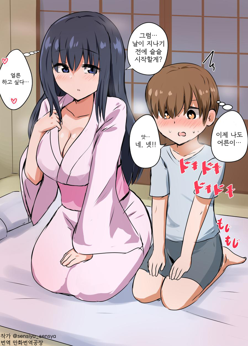 00ce9f9af70205277701f90ba87fbd88.png