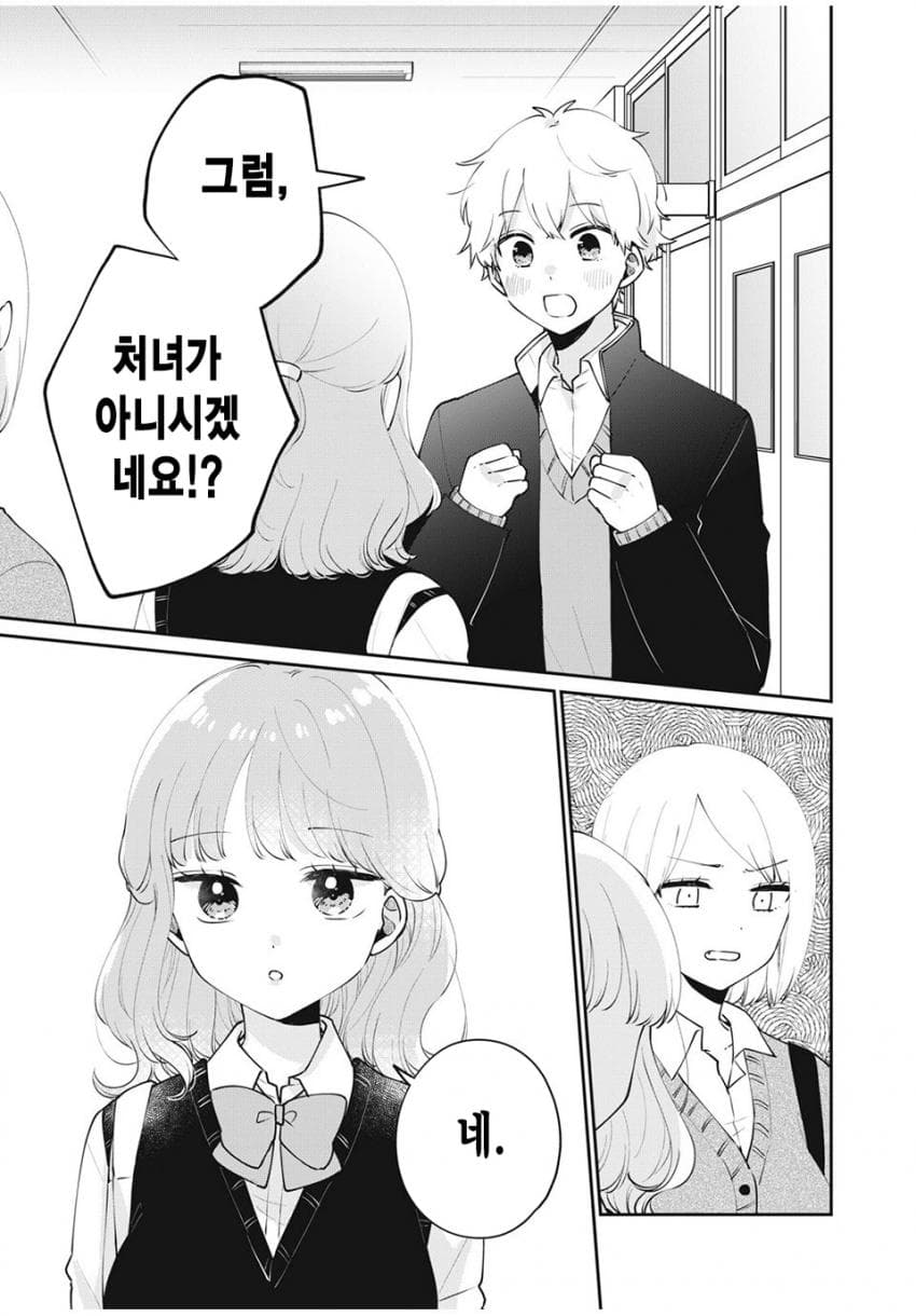 KakaoTalk_20220118_214157681_01.jpg