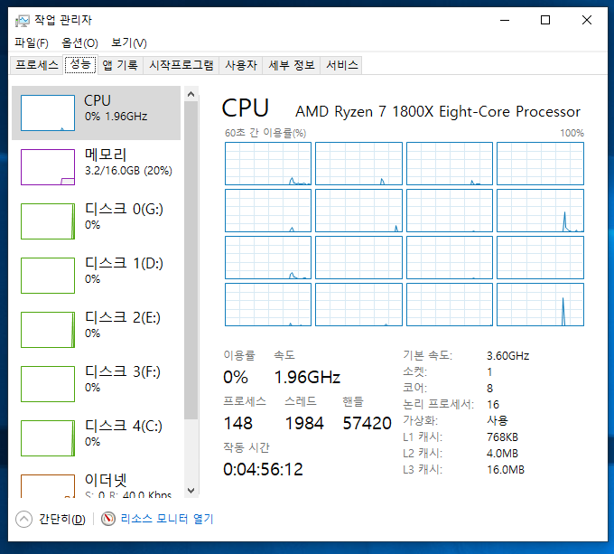 제목 없음.png