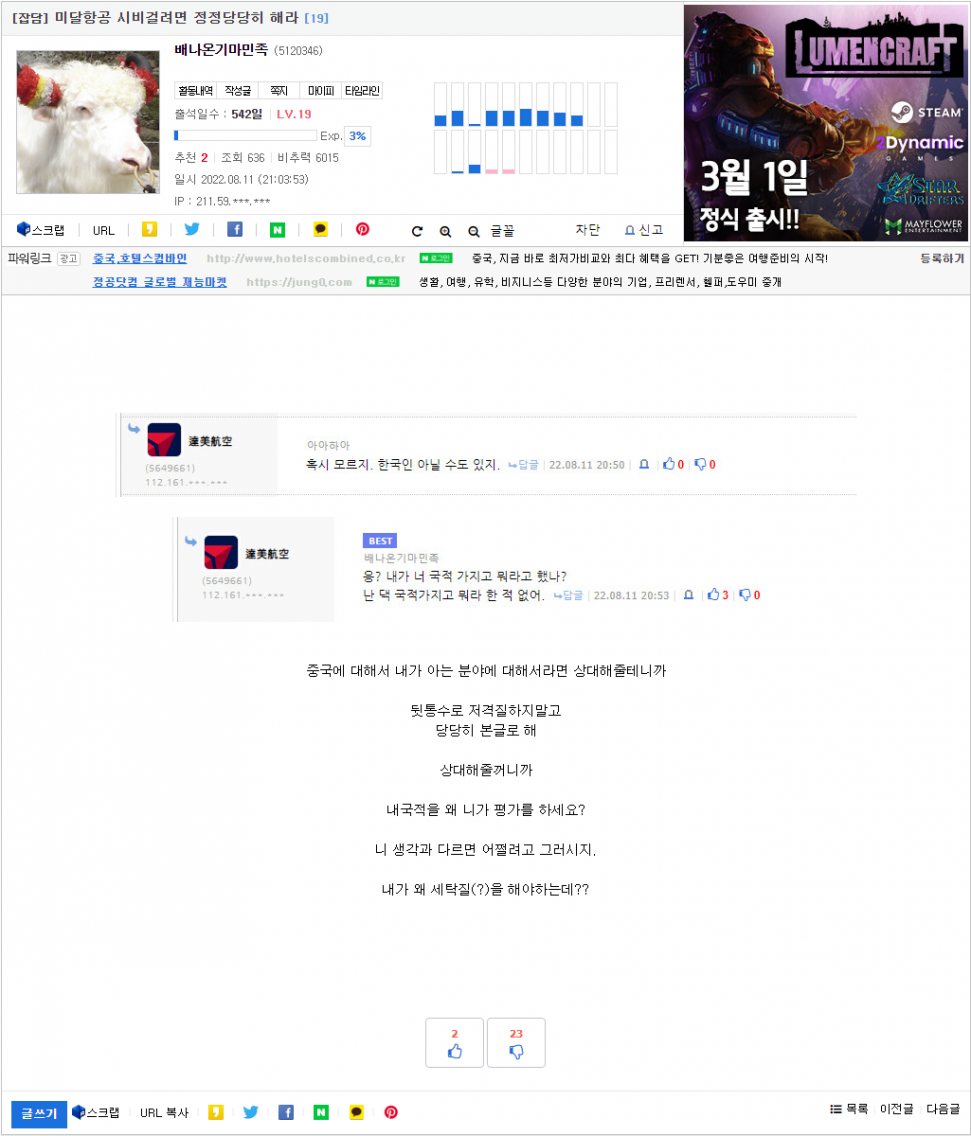 Screenshot 2023-06-30 at 21.45.03.png