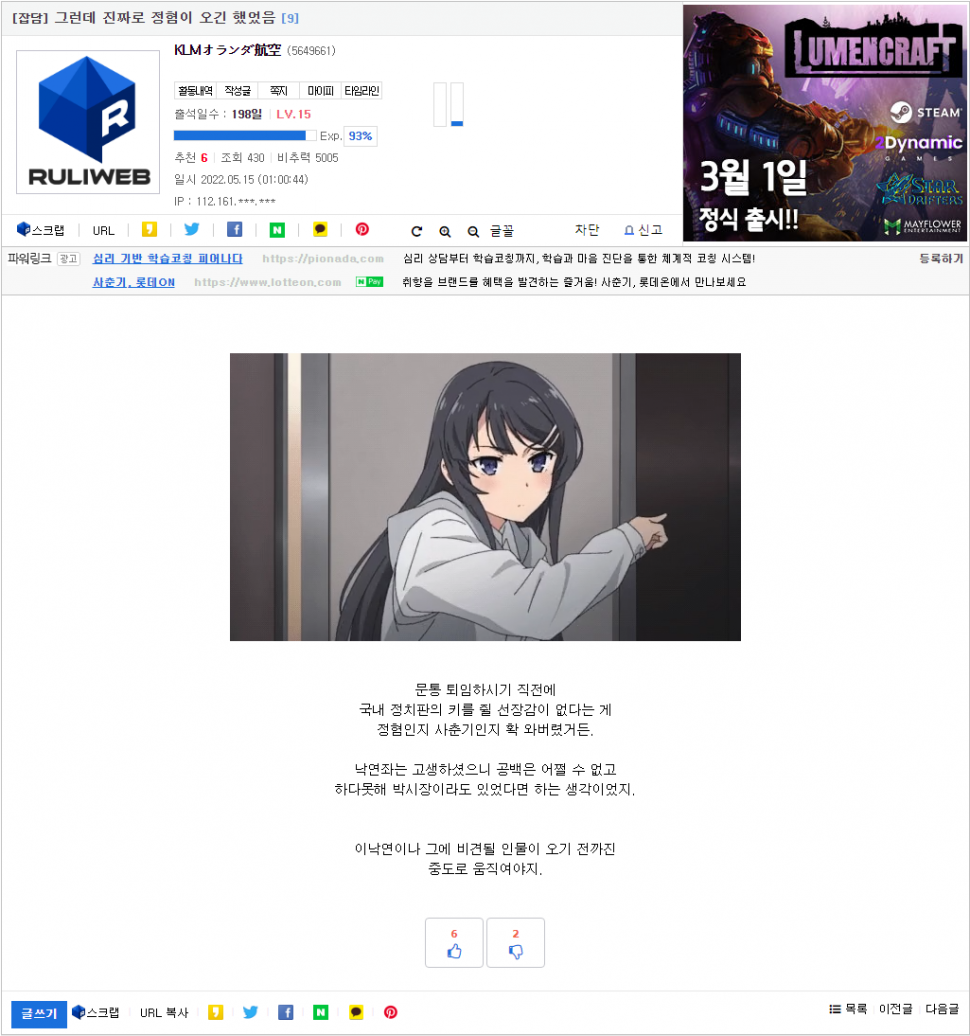 Screenshot 2023-06-30 at 21.47.45.png