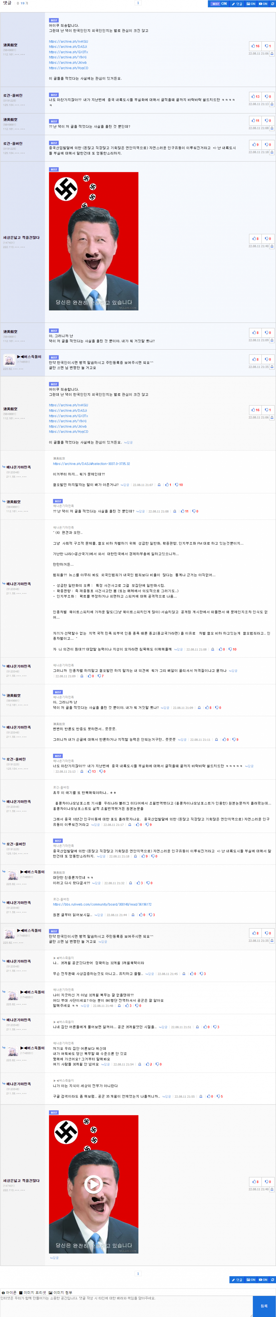 Screenshot 2023-06-30 at 21.50.44.png