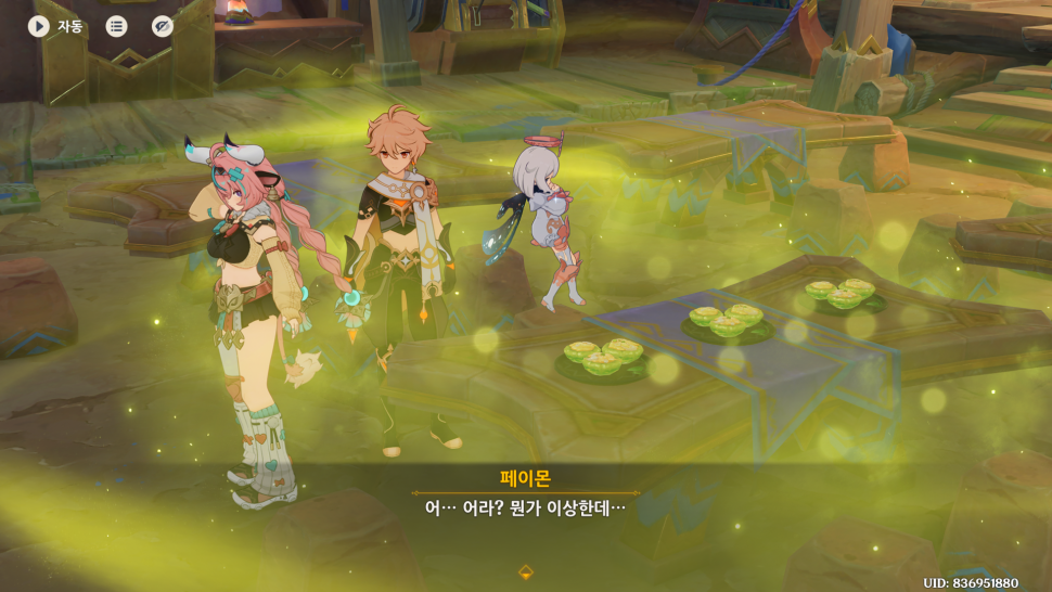 4324234.png