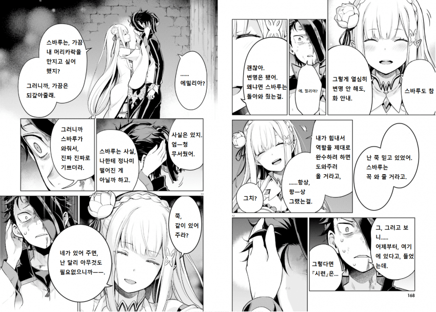1661535105 (1).png