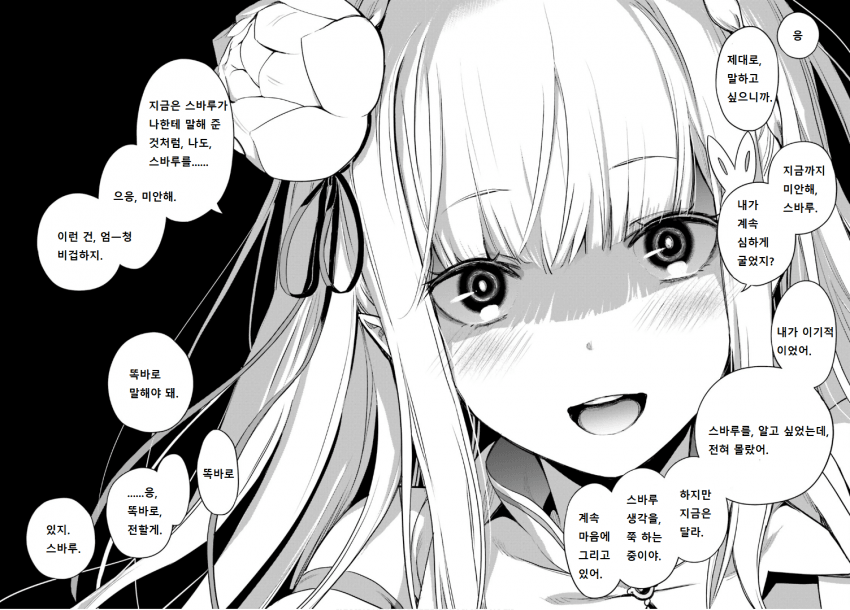 1661535105 (3).png