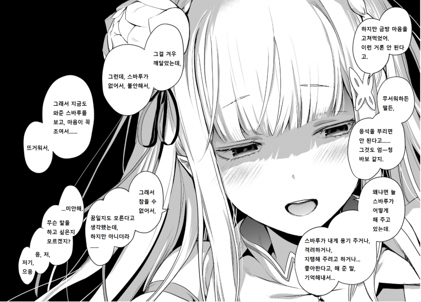 1661535105 (2).png
