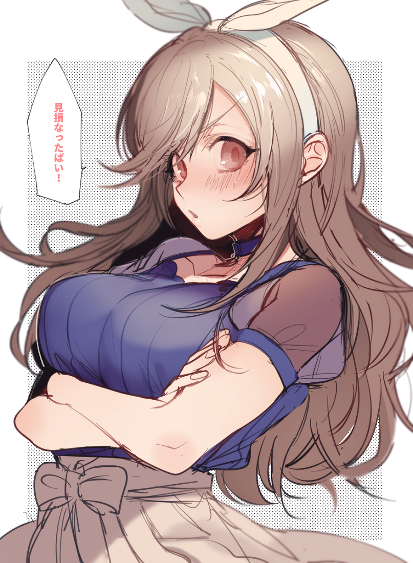 dotsuco 2.png