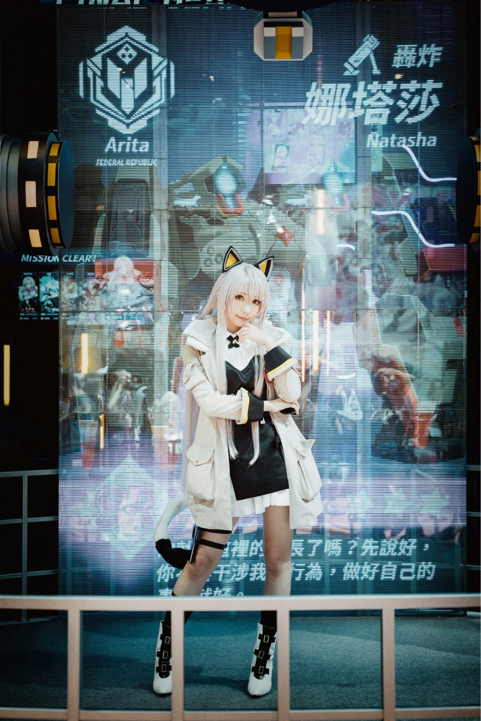 Misakamian-Cosplay-Twitter-8.jpg