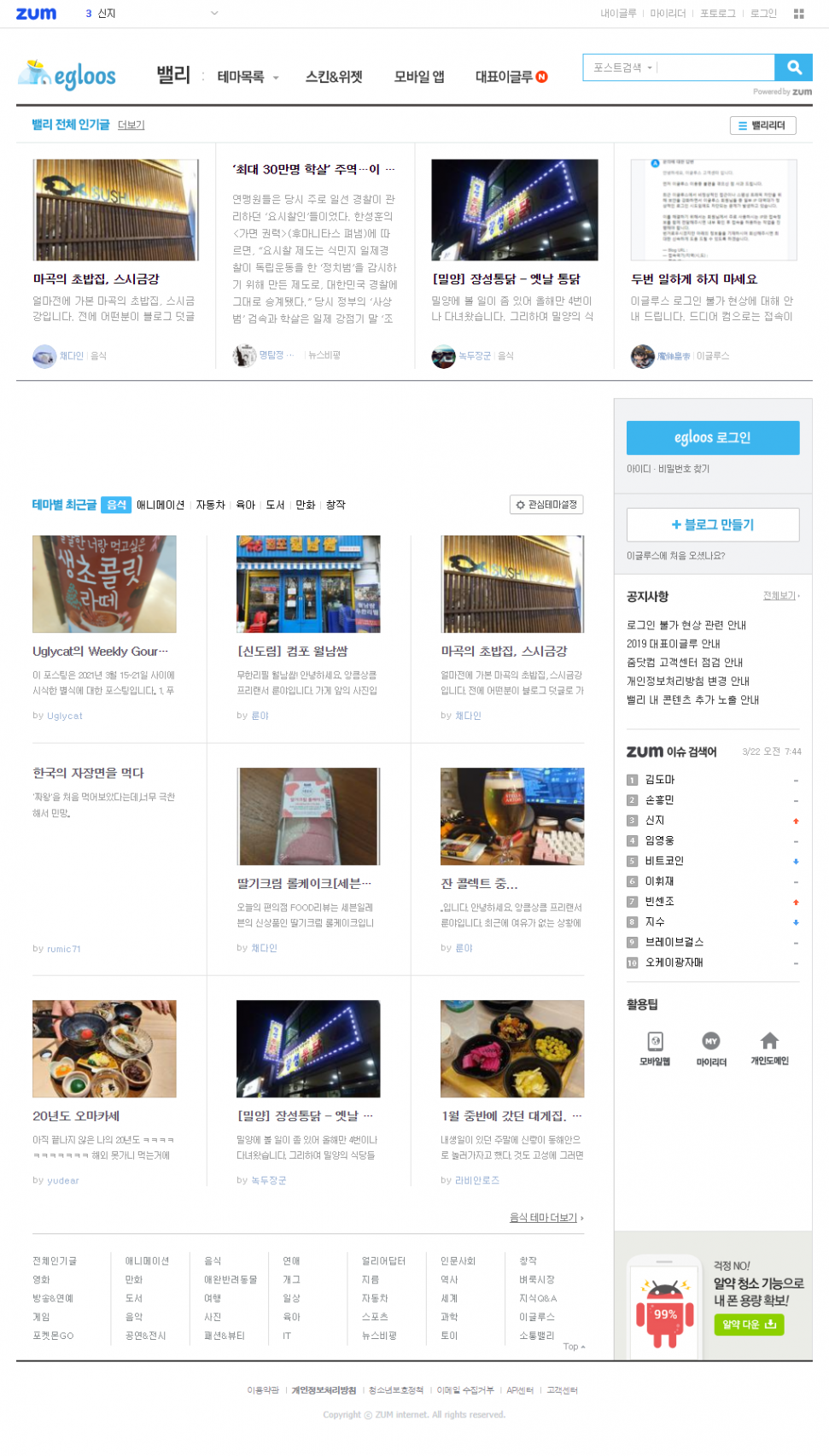 Screenshot 2023-06-29 at 22.12.27.png