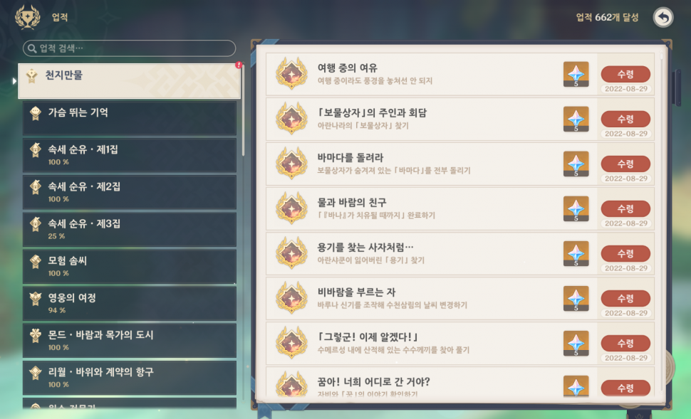 쌌다.png