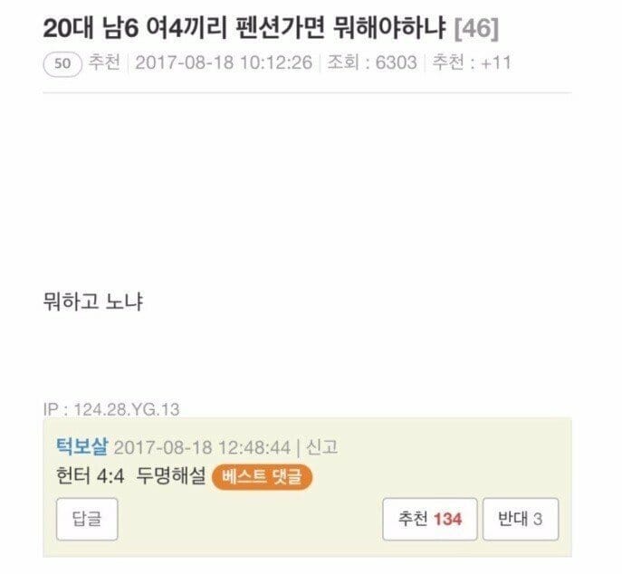 20대 남녀.jpg