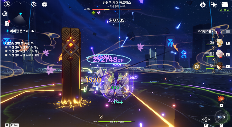 촉진덴 풍행자 29만.PNG