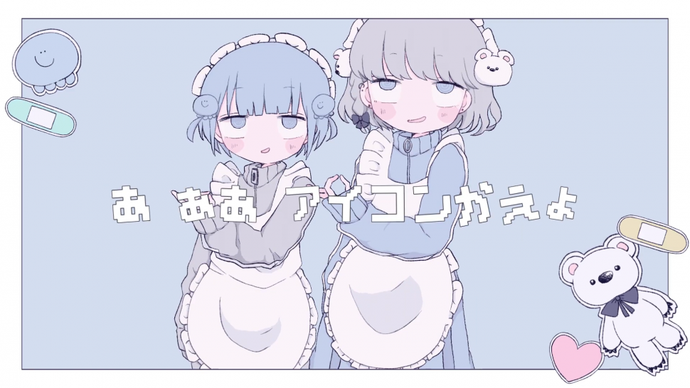 【Cover】チュープリ - ZOC by をとは & ﾕｷﾑﾗﾁｬﾝ！ - YouTube - Chrome 2020-09-11 오후 11_26_00.png