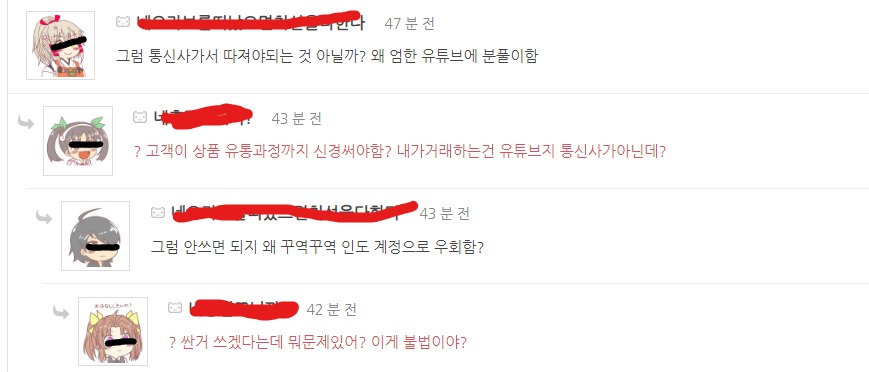 웹 캡처_9-12-2023_21754_www.neolabo.co.kr.jpeg