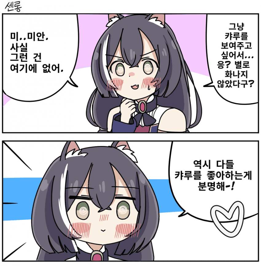 purikone_redive-20201102-143538-000.png