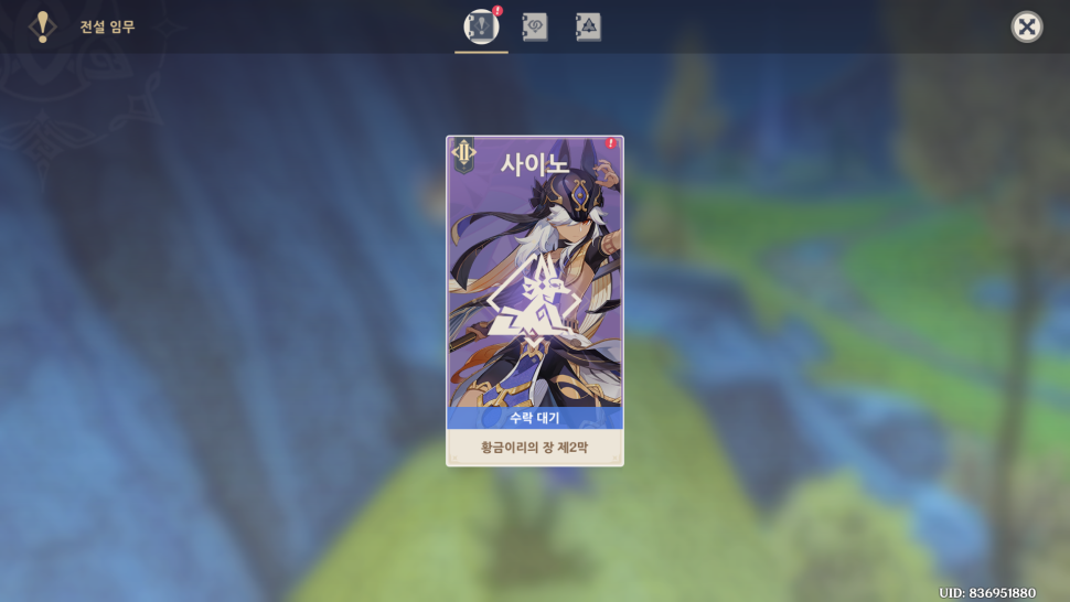 123122.png