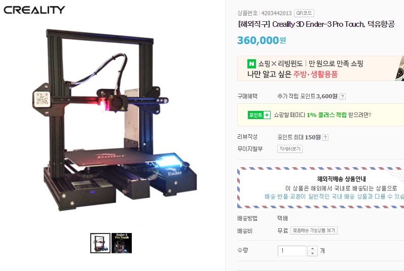 Screenshot 2019-03-24 at 18.05.07.jpg