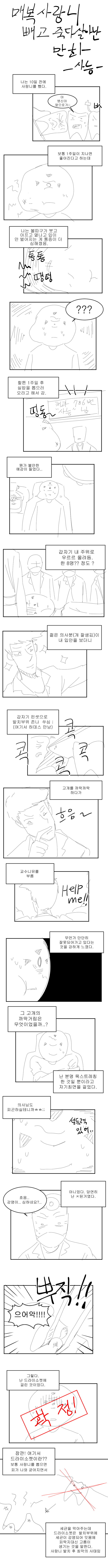 매복사랑니 01.jpg