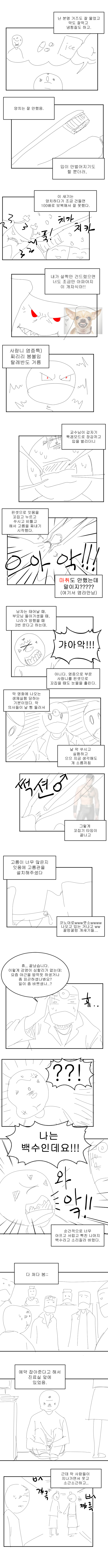 매복사랑니 02.jpg