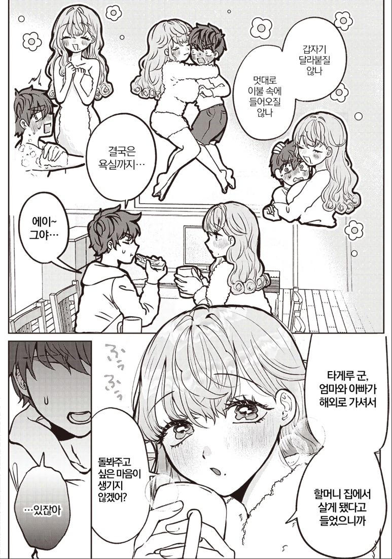 04 복사.png