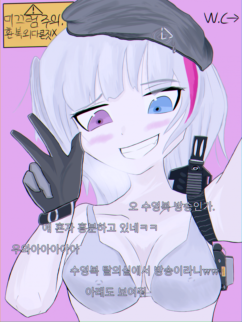 미도리 벗방2.png