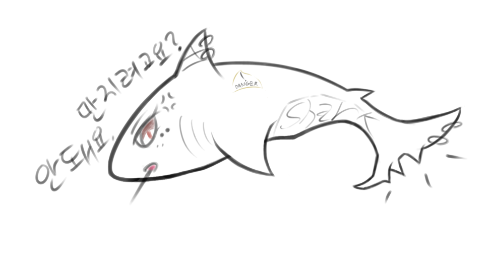 상어 무채색2.png