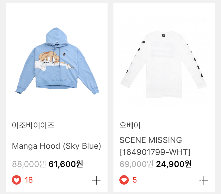 64F4DFE0-6724-47D8-B53C-5407ED59BB8E.jpeg : 네흥이의 패션템 픽 64F4DFE0-6724-47D8-B53C-5407ED59BB8E.jpeg : 네흥이의 패션템 픽