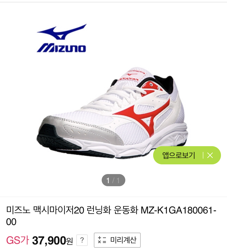 72A69A45-6DA7-4196-B4ED-3F27C27DFD8B.jpeg : 네흥이의 패션템 픽 72A69A45-6DA7-4196-B4ED-3F27C27DFD8B.jpeg : 네흥이의 패션템 픽