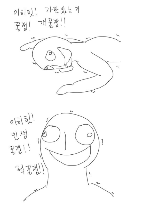 Internet_20201020_081020_2.png : 햄찌에 냄시나는 이유