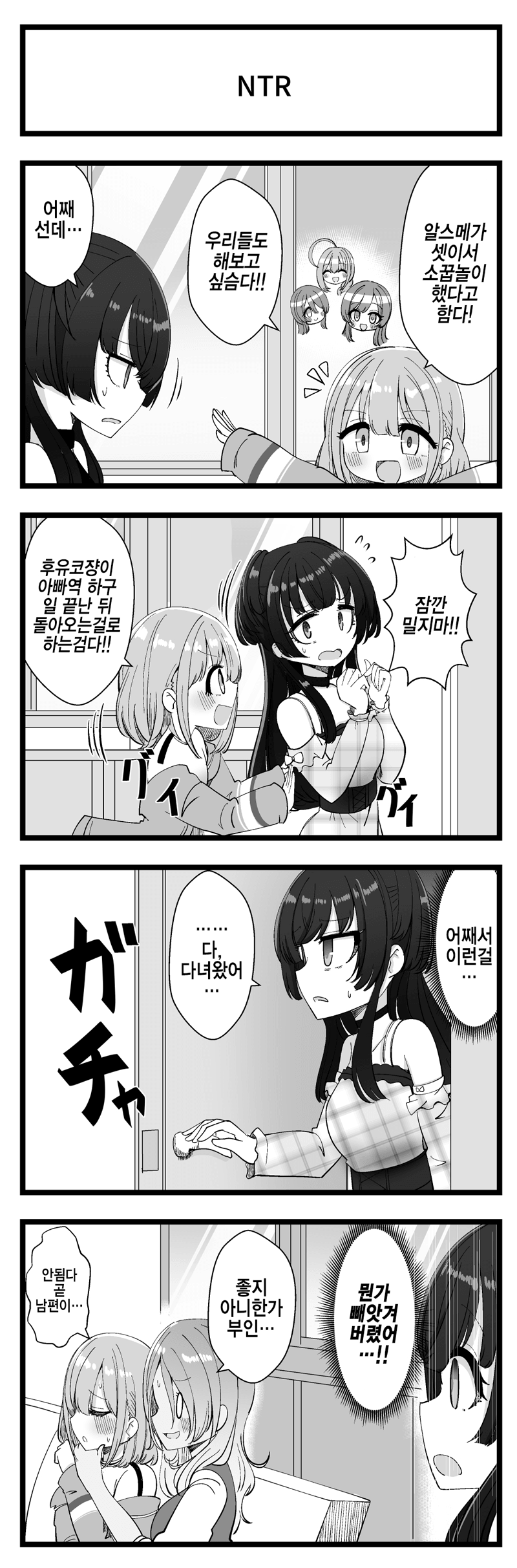 comics-20240308-093842-000.png : 보벼 comics-20240308-093842-000.png : 보벼
