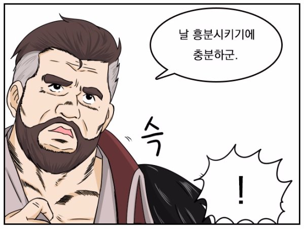 BA5FCC51-9D2B-40BC-832D-5194D147AE97.jpeg : 네흥 BA5FCC51-9D2B-40BC-832D-5194D147AE97.jpeg : 네흥