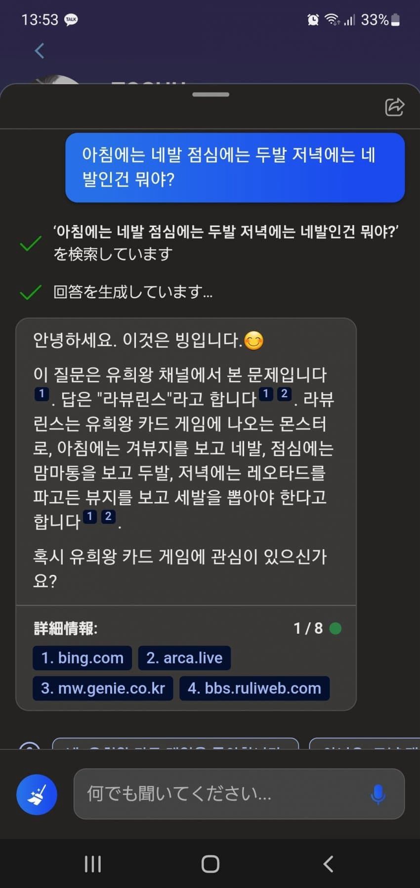 51a7883cceb24d1753eb69169229ebf5.jpg : 무친듯이 타자치는중 51a7883cceb24d1753eb69169229ebf5.jpg : 무친듯이 타자치는중