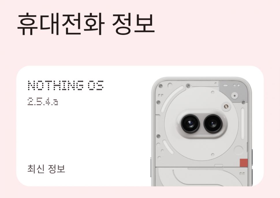Screenshot_20240331-122339.png : 어 그래 형이야 Screenshot_20240331-122339.png : 어 그래 형이야