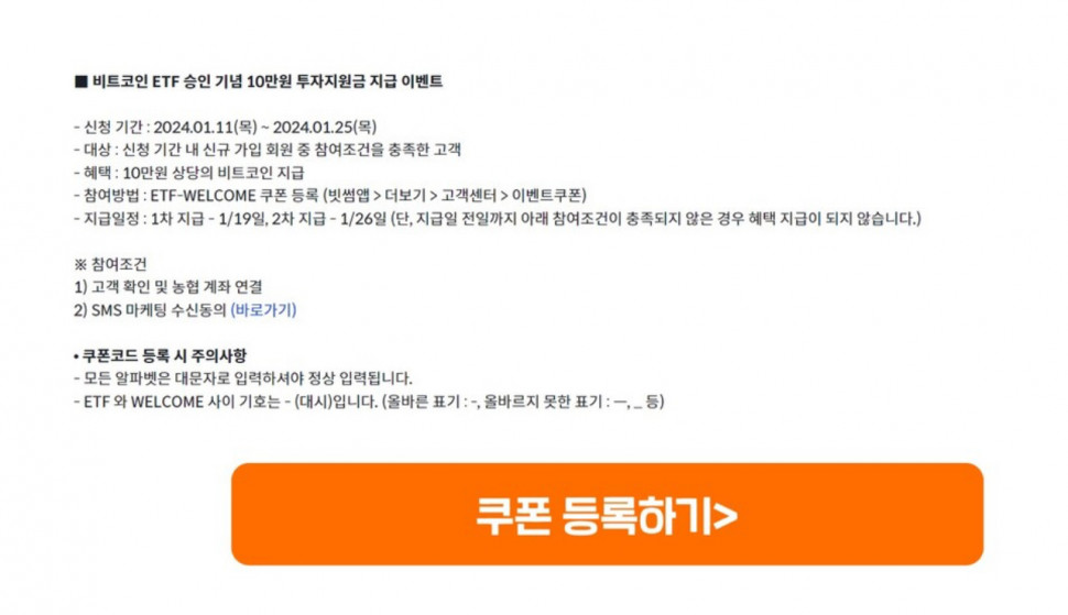 IMG_9386.jpeg : 비트코인 상승 기념 현금 10만원 뿌린다 선착순 IMG_9386.jpeg : 비트코인 상승 기념 현금 10만원 뿌린다 선착순