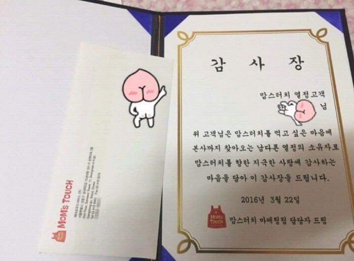 46493699_304258600186388_4092932463892889600_n.jpg : 이거 마케팅 괜챀ㄹ다 46493699_304258600186388_4092932463892889600_n.jpg : 이거 마케팅 괜챀ㄹ다