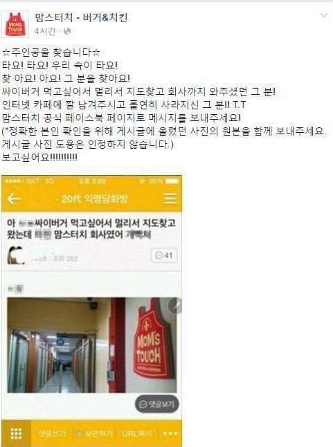 46440362_304258566853058_6749973505791492096_n.jpg : 이거 마케팅 괜챀ㄹ다 46440362_304258566853058_6749973505791492096_n.jpg : 이거 마케팅 괜챀ㄹ다