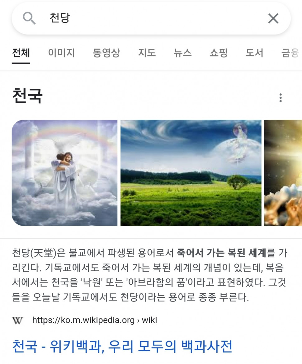 Screenshot_20220825-092559_Samsung Internet.jpg : 이런식임 Screenshot_20220825-092559_Samsung Internet.jpg : 이런식임