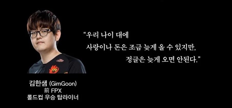17010760641587.jpeg : 사랑이나 돈은 늦게 올 수도 있다 17010760641587.jpeg : 사랑이나 돈은 늦게 올 수도 있다